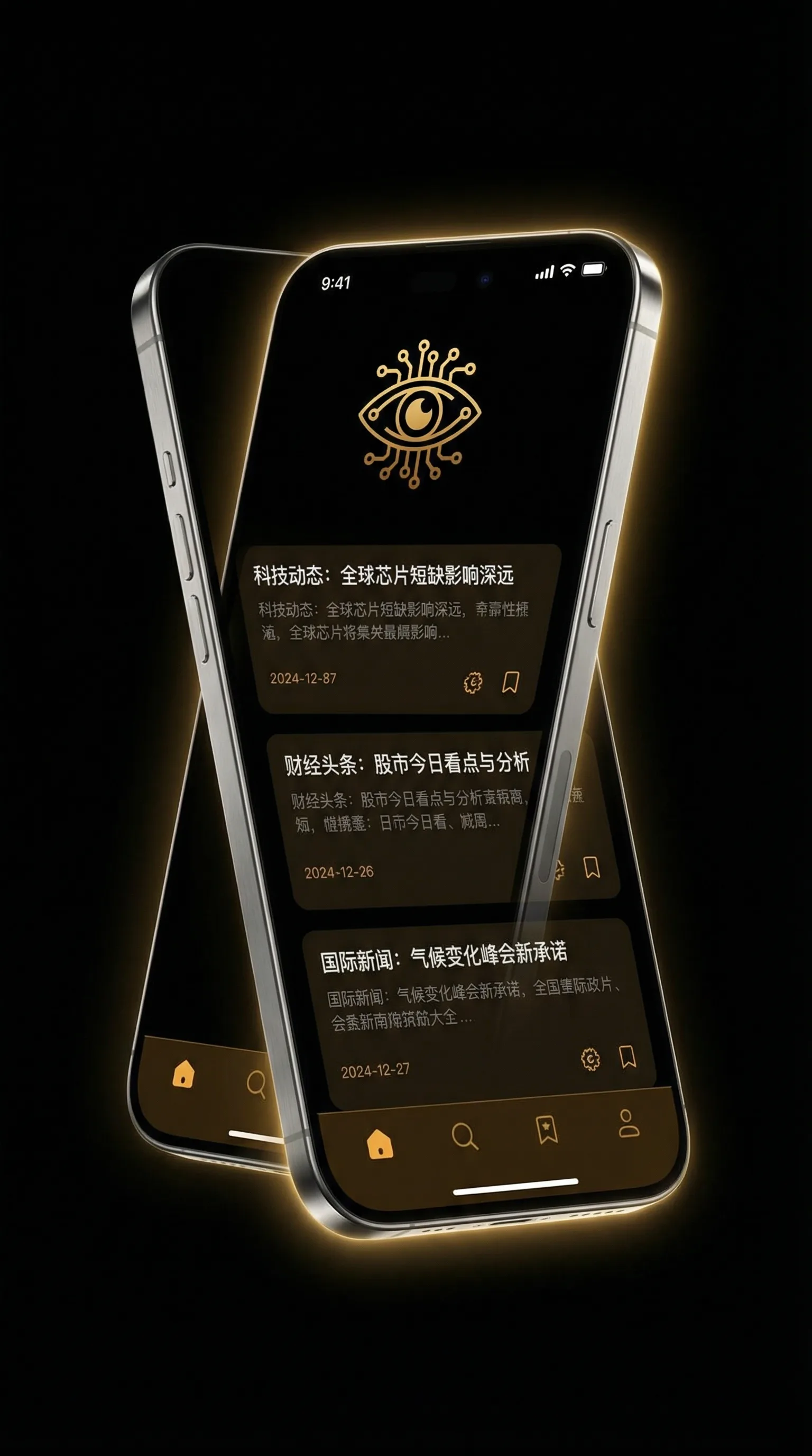 美国色情电影 - 移动端情报客户端界面